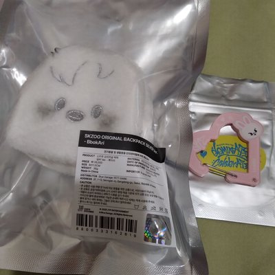 Straykids 安可快閃週邊 菲後背包 旻登山扣