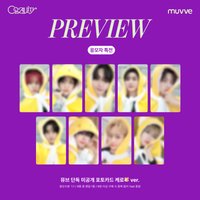 DtC mu 1.0 小可🐹 ver.