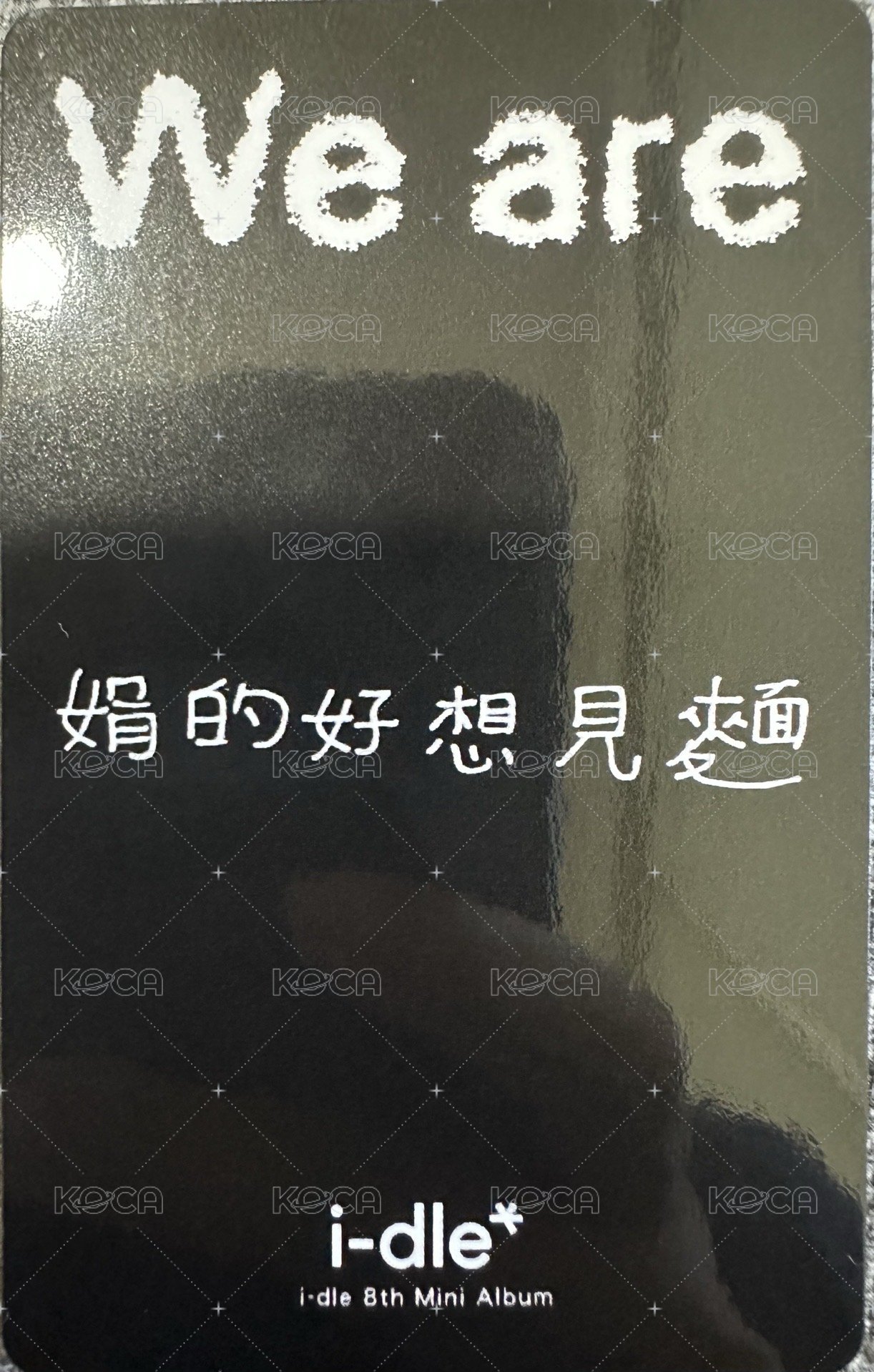 We are fanme 1.0 特典卡  背面