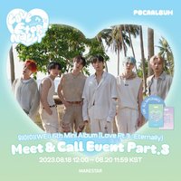 迷你六輯 MS線下5.0