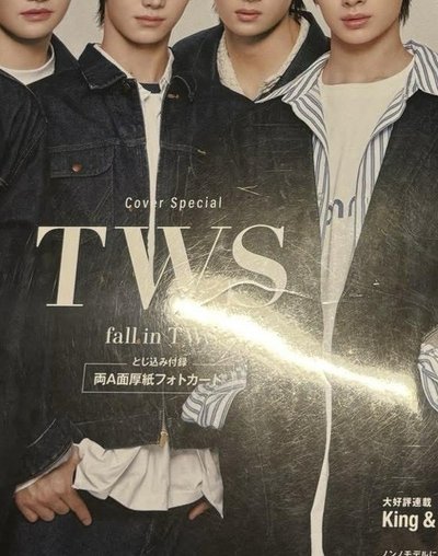 Tws雜誌+seventeen雜誌
