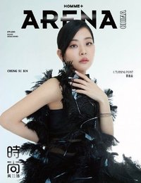 Arena雜誌4月刊 雜誌 B封面
