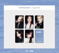 EASY yzy 5.0 幸運卡 相遇ver.