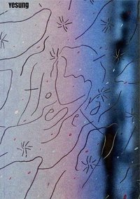 第一張正規專輯後續《Floral Sense》