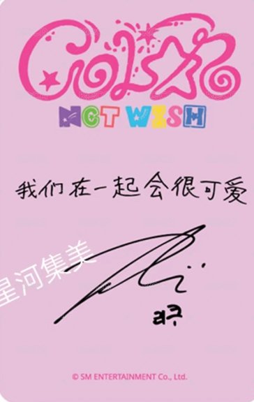 Color sr 幸運卡  背面