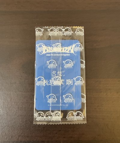 正規一星河簽售1.0冬