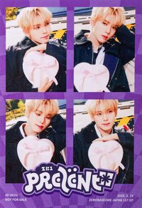 日專PREZENT 專輯卡 初回B 人生四格