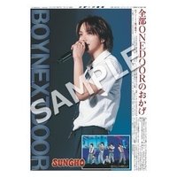 Knock On 巡迴 海報 eプリントサービス 日本超商海報