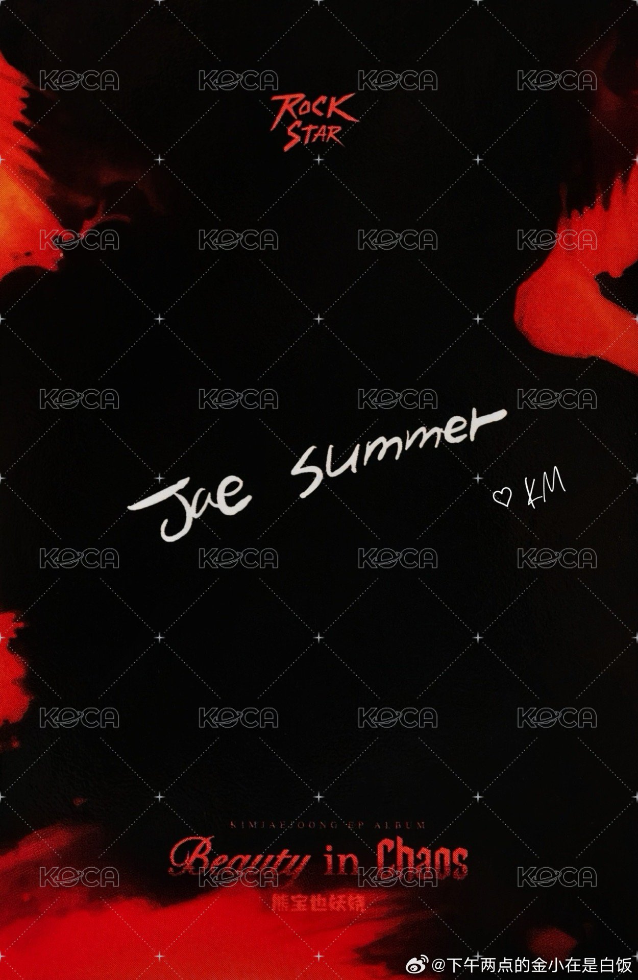 Beauty in Chaos 熊寶 簽售卡 上海 背面