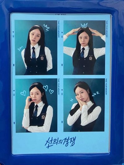 善意的競爭 在伊卡冊含明信片