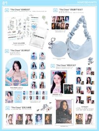 單曲一輯 官方MD 2.0（中國限定）