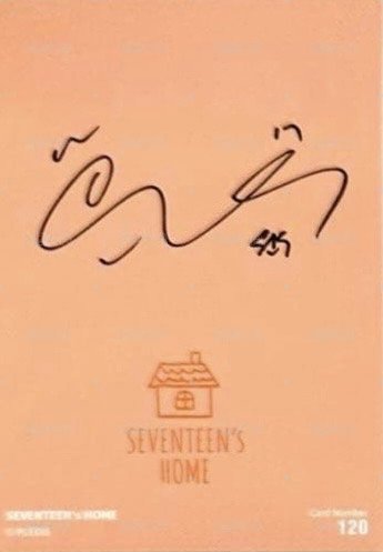 21’HOME 隨機卡  背面