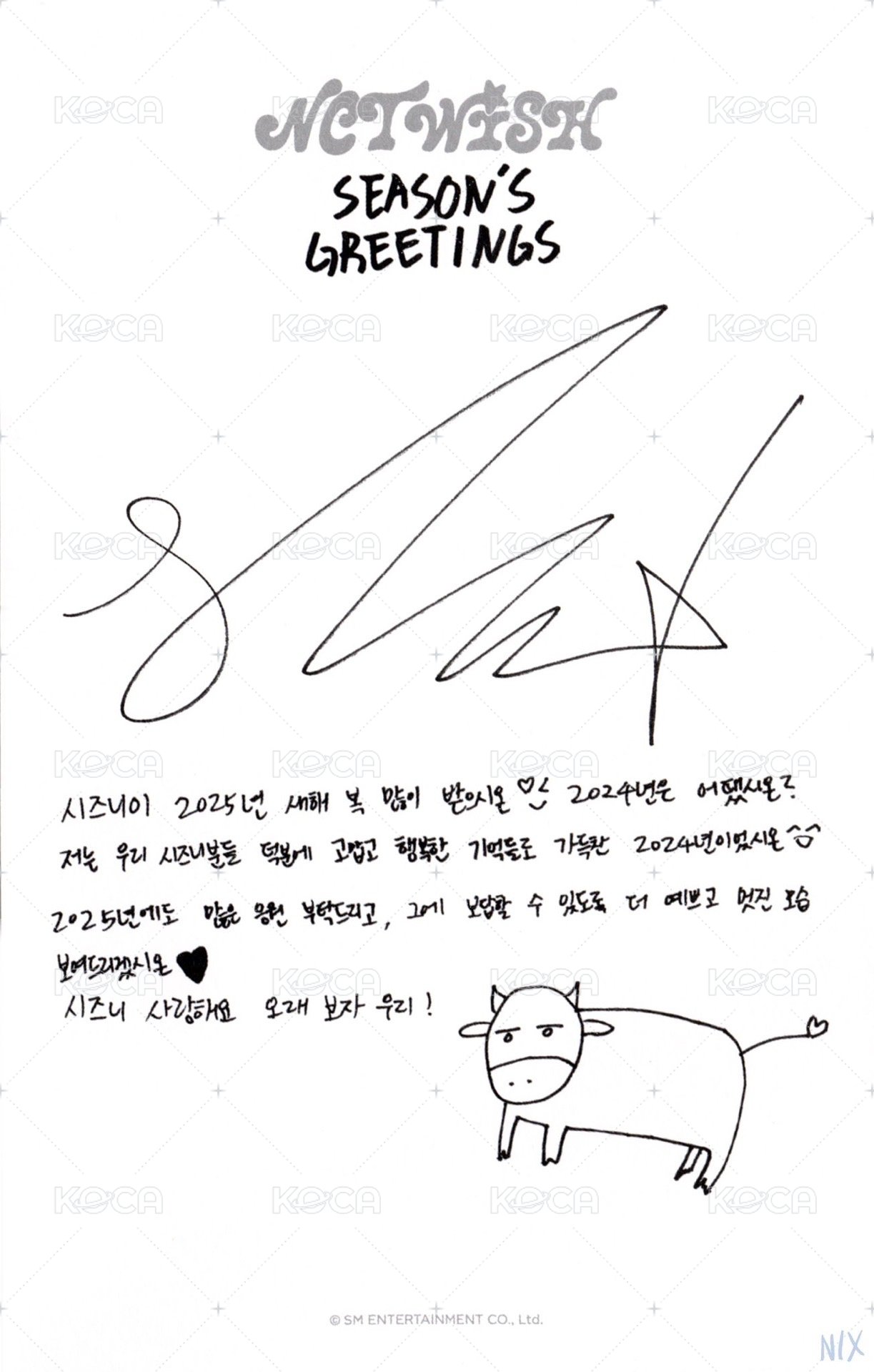 2025台曆 明信片 年曆固配 背面