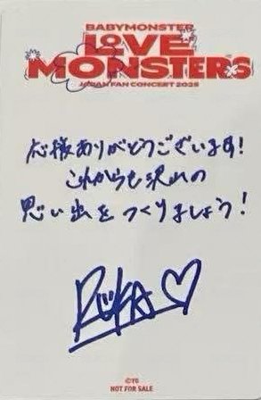 25-26 亞洲FC 滿額卡 線下快閃 背面