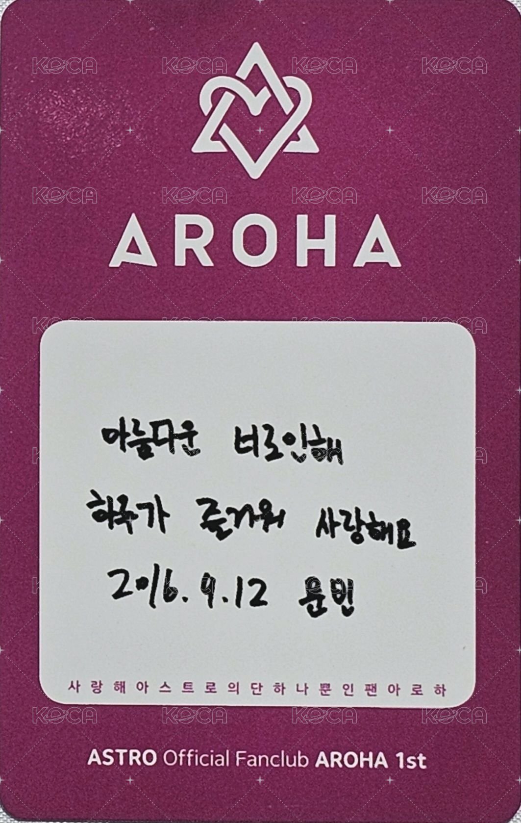 1st AROHA 周邊卡 小卡組 背面