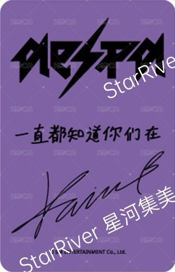 Rich Man sr 特典卡 柚 背面