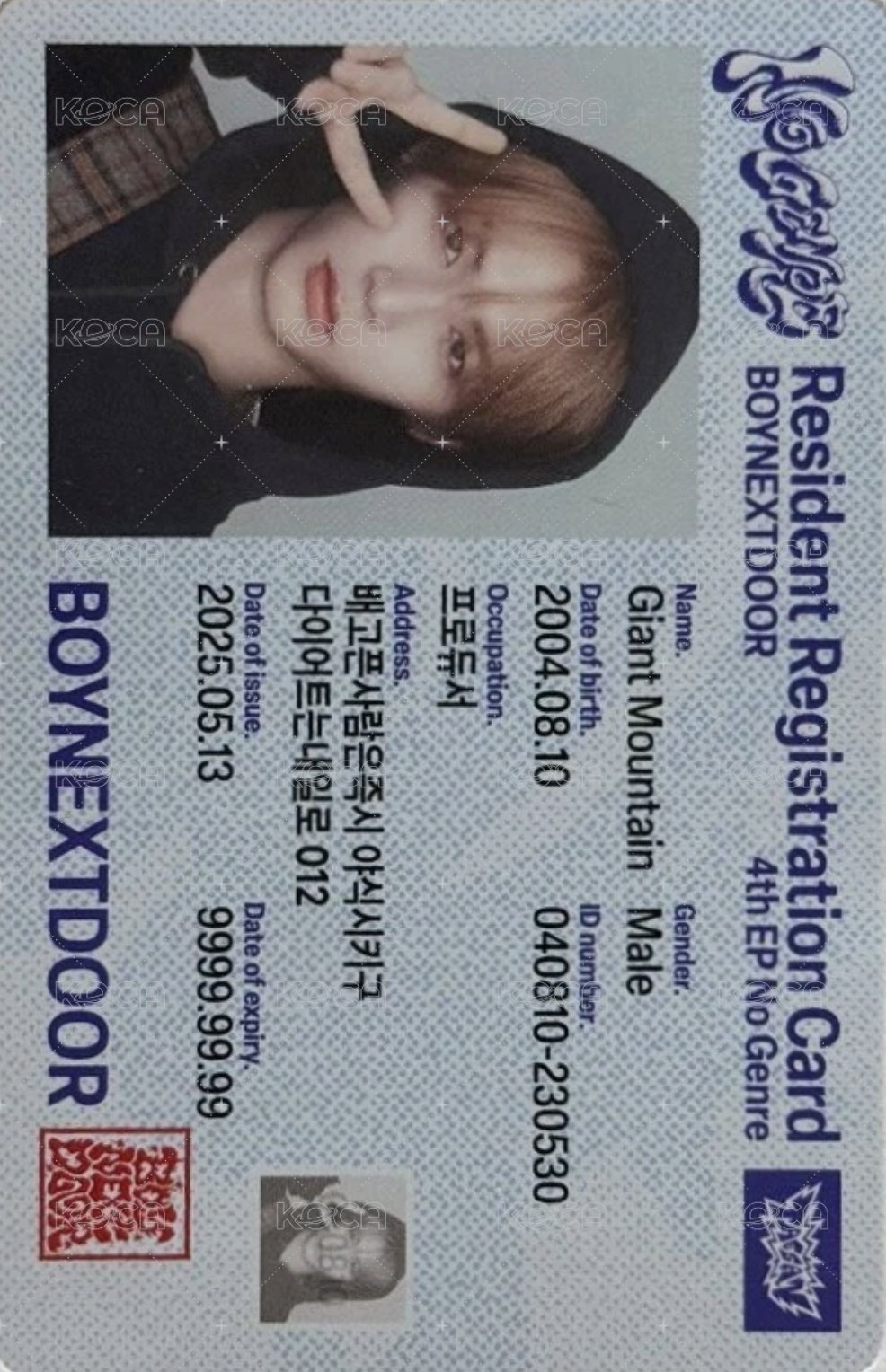 No Genre 專輯卡 電子專 身分證 4 正面