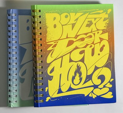 BND HOW? pb空專🩵