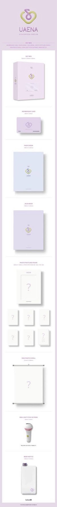 三期會員 會員禮 