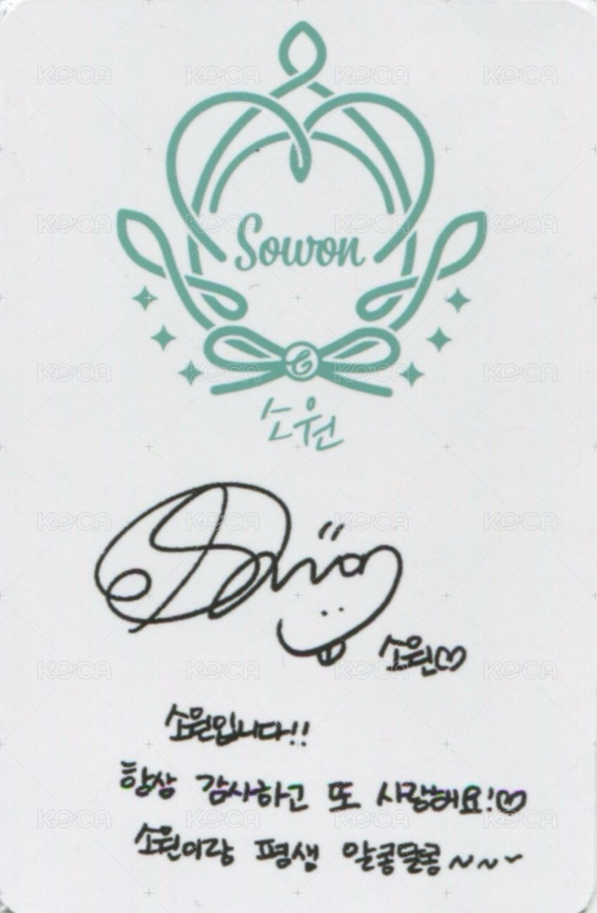 迷二 專輯卡  背面