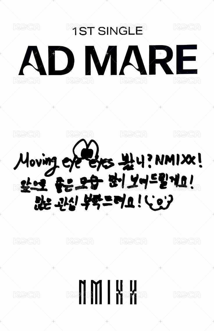 AD MARE 專輯卡 Blind ver. 背面