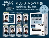 WTL世巡 擺件 日巡販賣機飲料