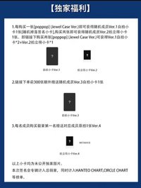 poppop kms5.0 線上