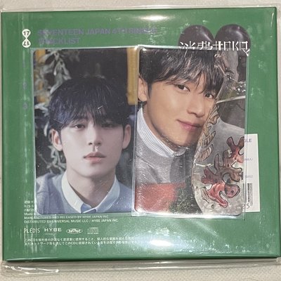 消費期限全專 奎/碩/寛