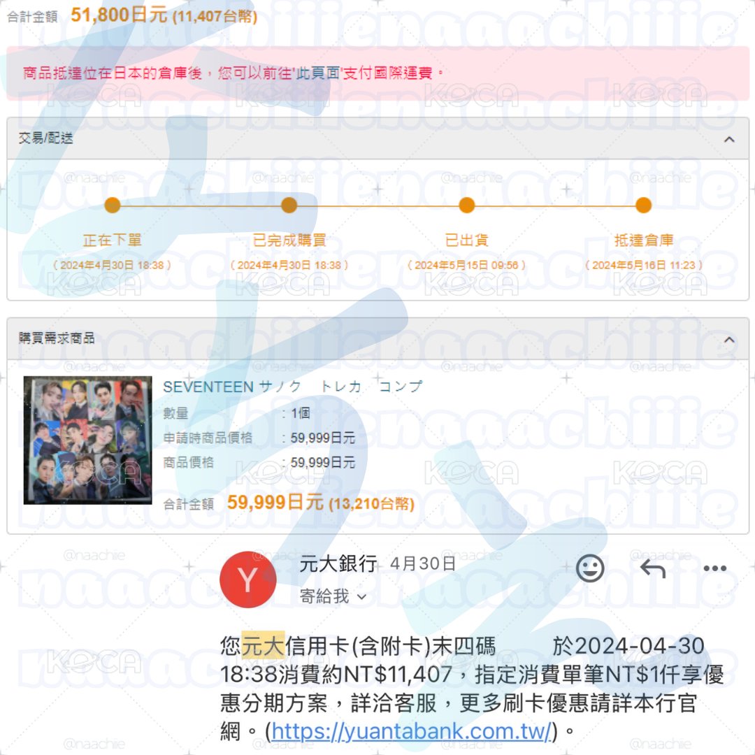 SEVENTEEN💎秀｜精選專｜打歌卡