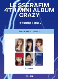 CRAZY yzy 2.0 簽售