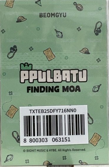 PPULBATU 滿額卡 PPULBATU 背面