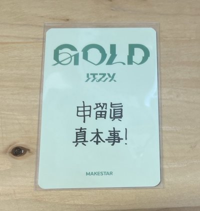 幸運草留 GOLD ms 台北1.0 