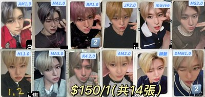 NCT WISH SION 簽售卡/特典卡/幸運卡