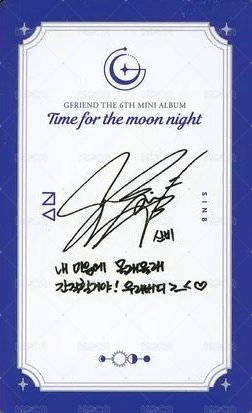 迷六 專輯卡  背面