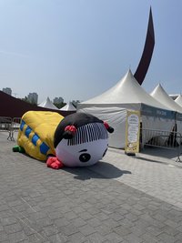 阿秋