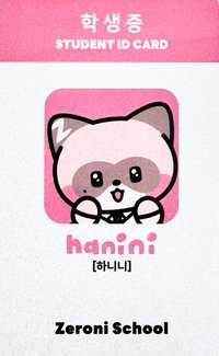 wvs zeroni 周邊卡 香氛隱藏款