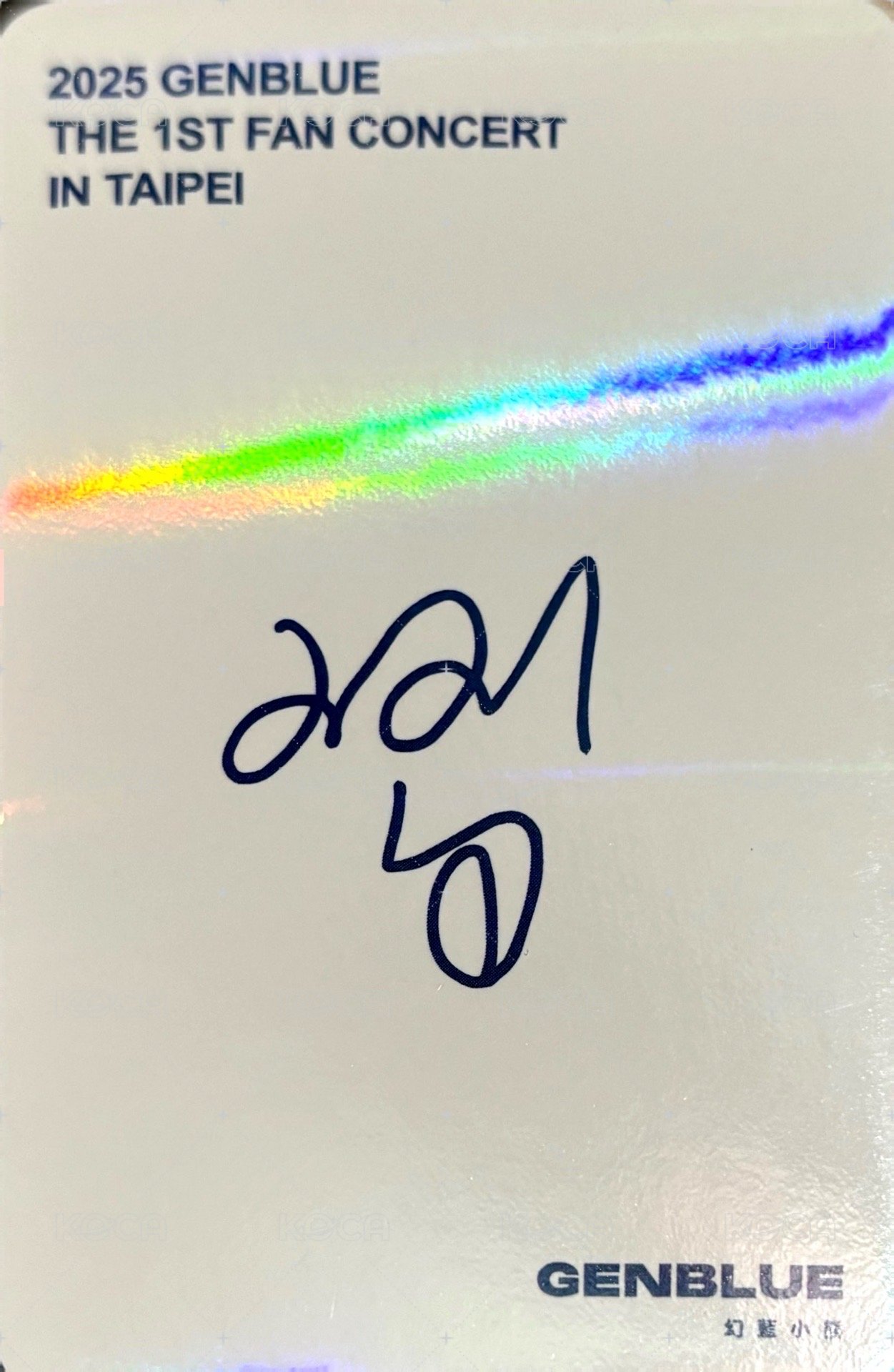 2025 1ST FAN CON 入場卡 / 場限卡 A區閃卡 背面