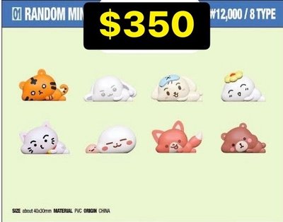 🏴‍☠️7週年🏴‍☠️  扭蛋專區