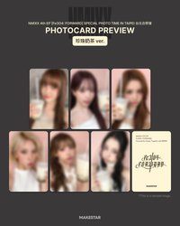 FORWARD MS 9.0 台北中簽 珍珠奶茶