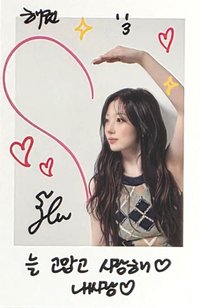 FORWARD ms 3.0  簽售卡 拍立得