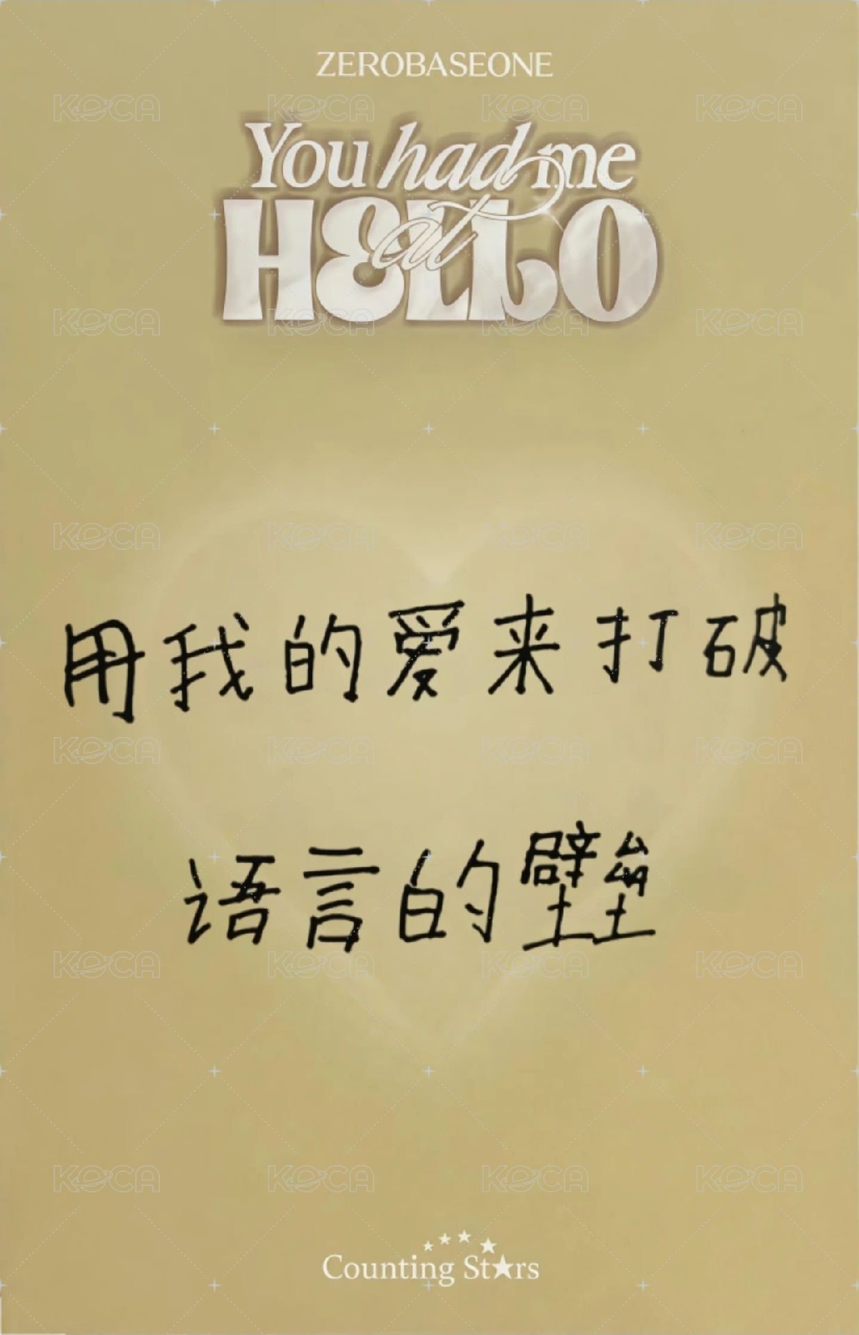 迷三 數星星 簽售卡 畢業 ver. 背面