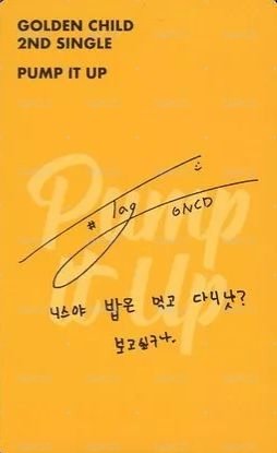 單二 專輯卡 B版 背面