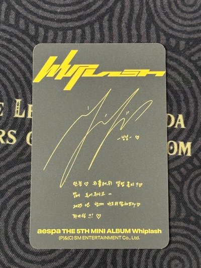 Whiplash Smini專卡寧