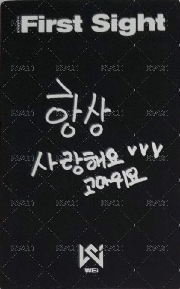 迷你一輯 專輯卡  背面