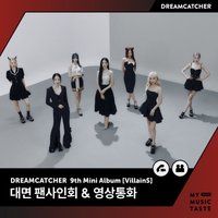 迷你九輯 MMT 1.0