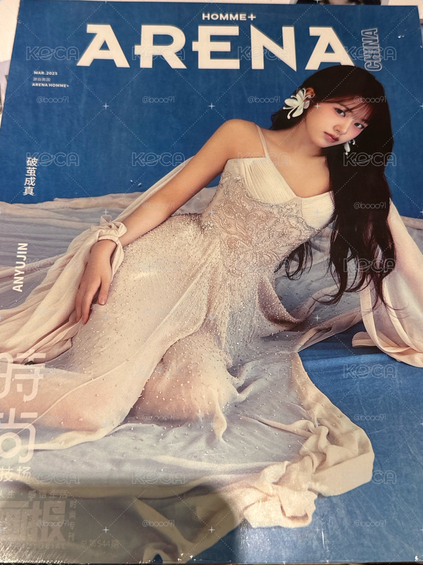 安 ARENA雜誌 