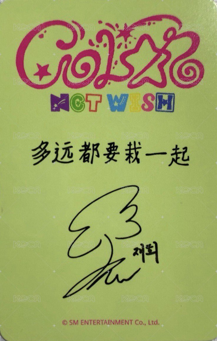 Color sr PB 特典卡  背面