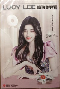 LUCYLEE 明信片 