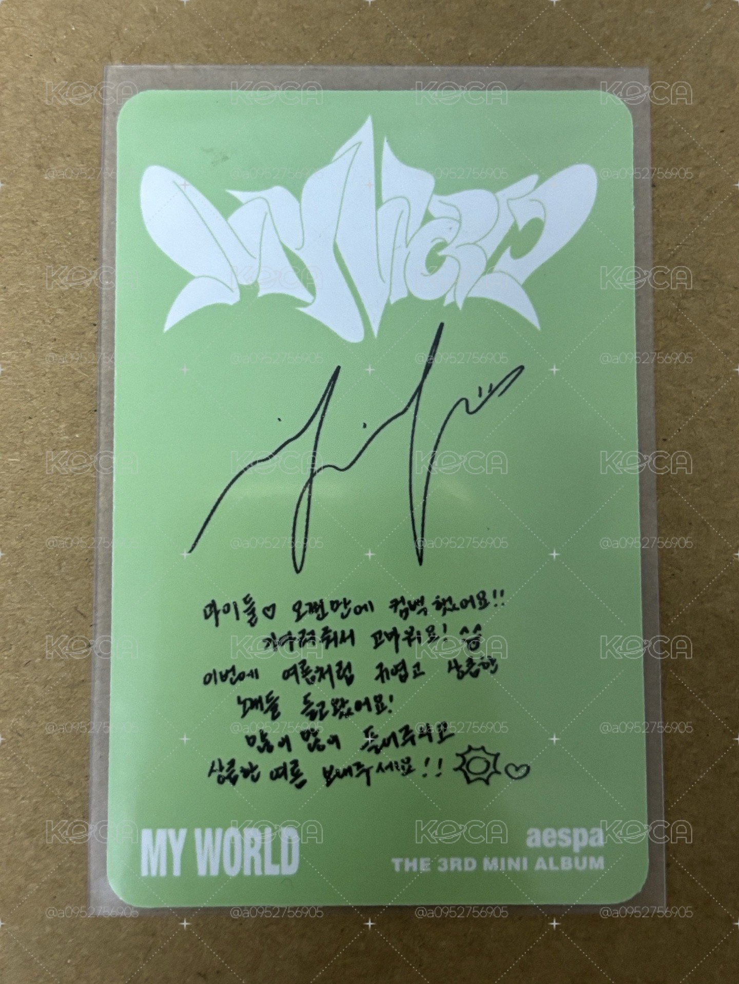 aespa NingNing 寧寧 MY WORLD 專輯卡 Spicy專卡寧