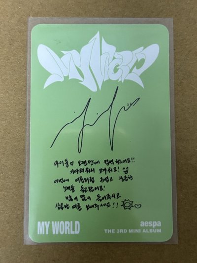 aespa NingNing 寧寧 MY WORLD 專輯卡 Spicy專卡寧